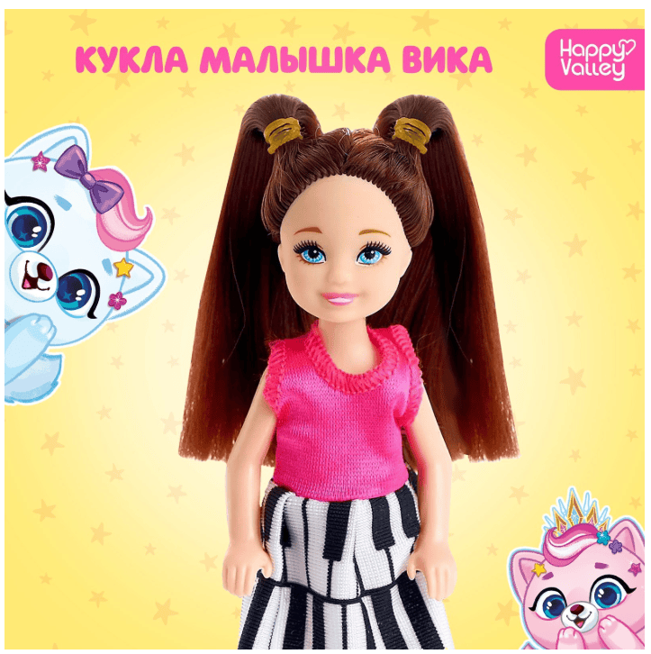 HAPPY VALLEY Кукла малышка "Вика" SL-04862 5252313 — изображение 2