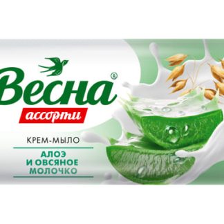 Мыло туалетное твердое 'ВЕСНА Ассорти Алоэ и овсяное молочко, 90