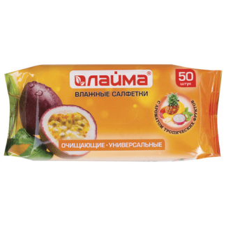 Салфетки влажные 50 шт Лайма, тропические фрукты 128076