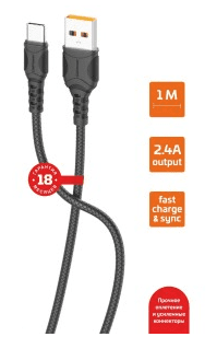Кабель GoPower GP06T USB(A)шт. - type C шт. 2,4A быстрая зарядка ПВХ, 1м, черный