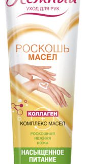 Крем для рук Весна 'Нежный' СЕКРЕТЫ НЕЖНОСТИ "Мгновенная мягкость" (питательный), 100 мл, шт