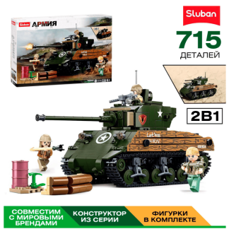 Конструктор Армия "Танк", 2 варианта сборки, 715 деталей 9590239