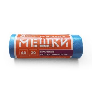 СБ М/м прочные 60*30шт.рулон уп.50 арт.0031