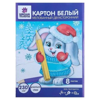 Картон белый А4 8л. двухсторонний, мелованный,