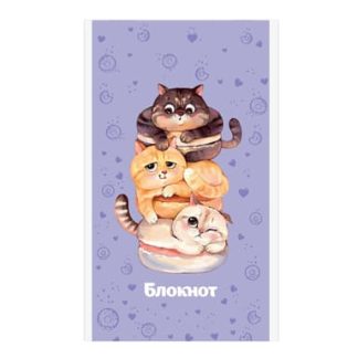 Блокнот, А6, 40 л, арт. 63064 КОТОПОНЧИКИ / Блок - белый офсет 60 г/м?, клетка, мягкий переплёт