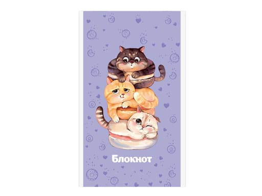 Блокнот, А6, 40 л, арт. 63064 КОТОПОНЧИКИ / Блок - белый офсет 60 г/м?, клетка, мягкий переплёт