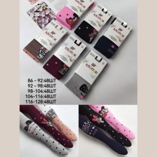 Колготки детские ШУГУАН C9120