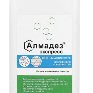 Антисептик д/рук и поверхн. спиртосодер. (63%) 1л АЛМАДЕЗ-ЭКСПРЕСС, жидкость, АЭ-503, 606467