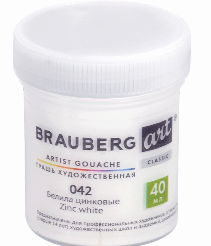 Гуашь художественная 1 шт., BRAUBERG ART CLASSIC, баночка 40 мл, БЕЛИЛА ЦИНКОВЫЕ, 191581