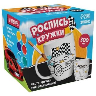 Роспись кружки красками - частичное заполнение "Лучший гонщик" 4583503