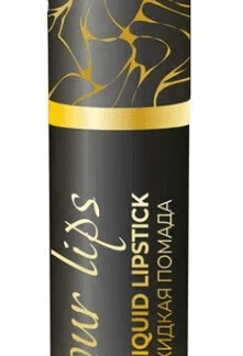 Губная помада жидкая EXXE Glamour lips 02 «Бархатный розовый» (3 мл), С0007617 (Арвитекс)