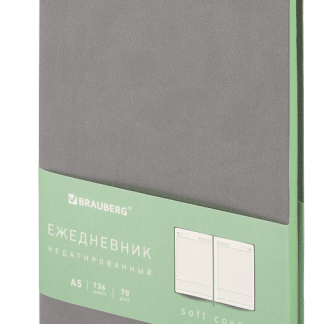 Ежедневник недатированный А5 138х213мм BRAUBERG Metropolis Mix под кожу, 136л, серый, 113297