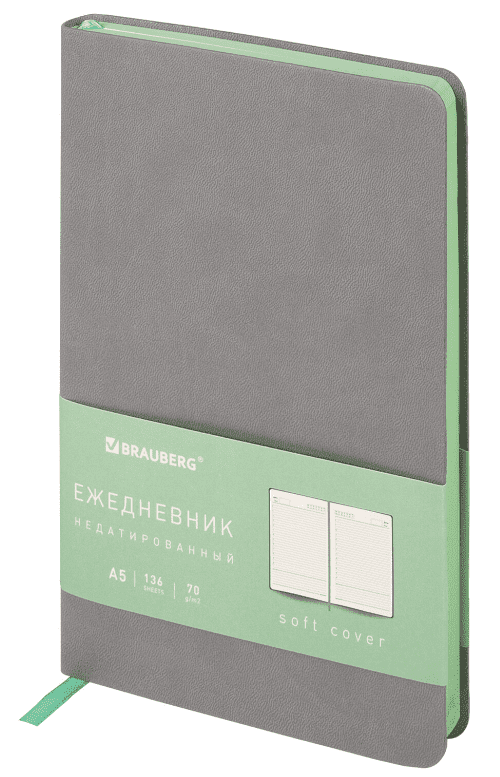 Ежедневник недатированный А5 138х213мм BRAUBERG Metropolis Mix под кожу, 136л, серый, 113297