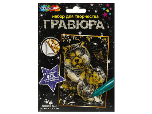 371383 Гравюра 10*15 см золото собачка и кошка МУЛЬТИ АРТ в кор.200шт