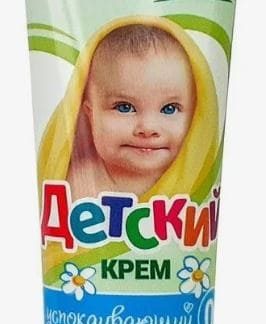 Крем "ВЕСНА Детское" с экстрактом ромашки, 45 мл