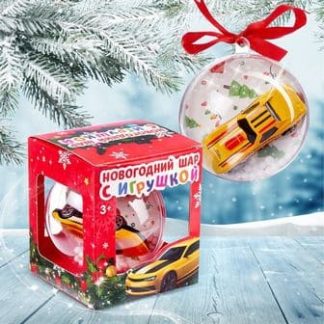 WOOW TOYS Новогодний шар с игрушкой ," Машинка " цв. микс 8х9.4х8см 4175122