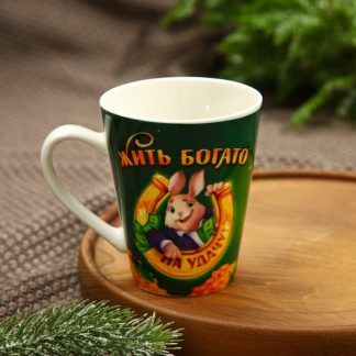 Кружка "Жить богато", 300 мл 7609141