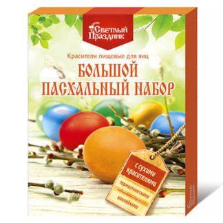 Красители пищевые д/яиц "Большой пасхальный н-р с сух.красителями" В31389, шт