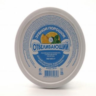 Зубной порошок "Отбеливающий", 75г 2302