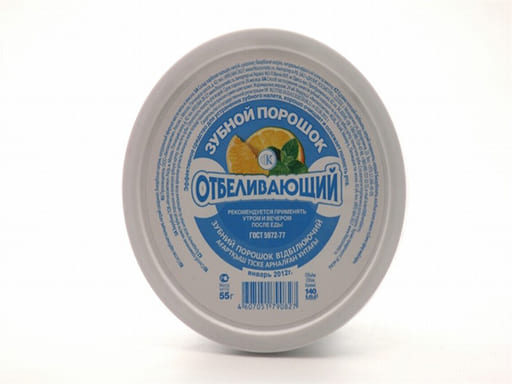 Зубной порошок "Отбеливающий", 75г 2302