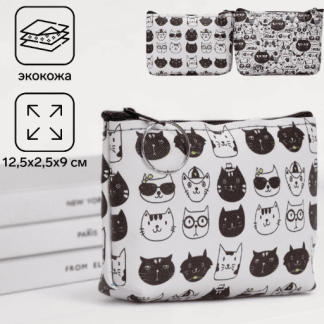 Кошелек жен 13-01-01 Коты ЧБ, 12,5*2,5*9 см, отд на молнии, МИКС 10660324